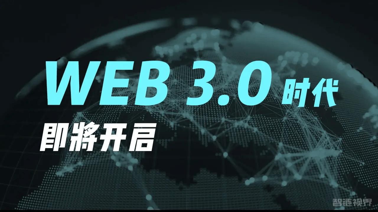 Web3 和社交媒体：天作之合