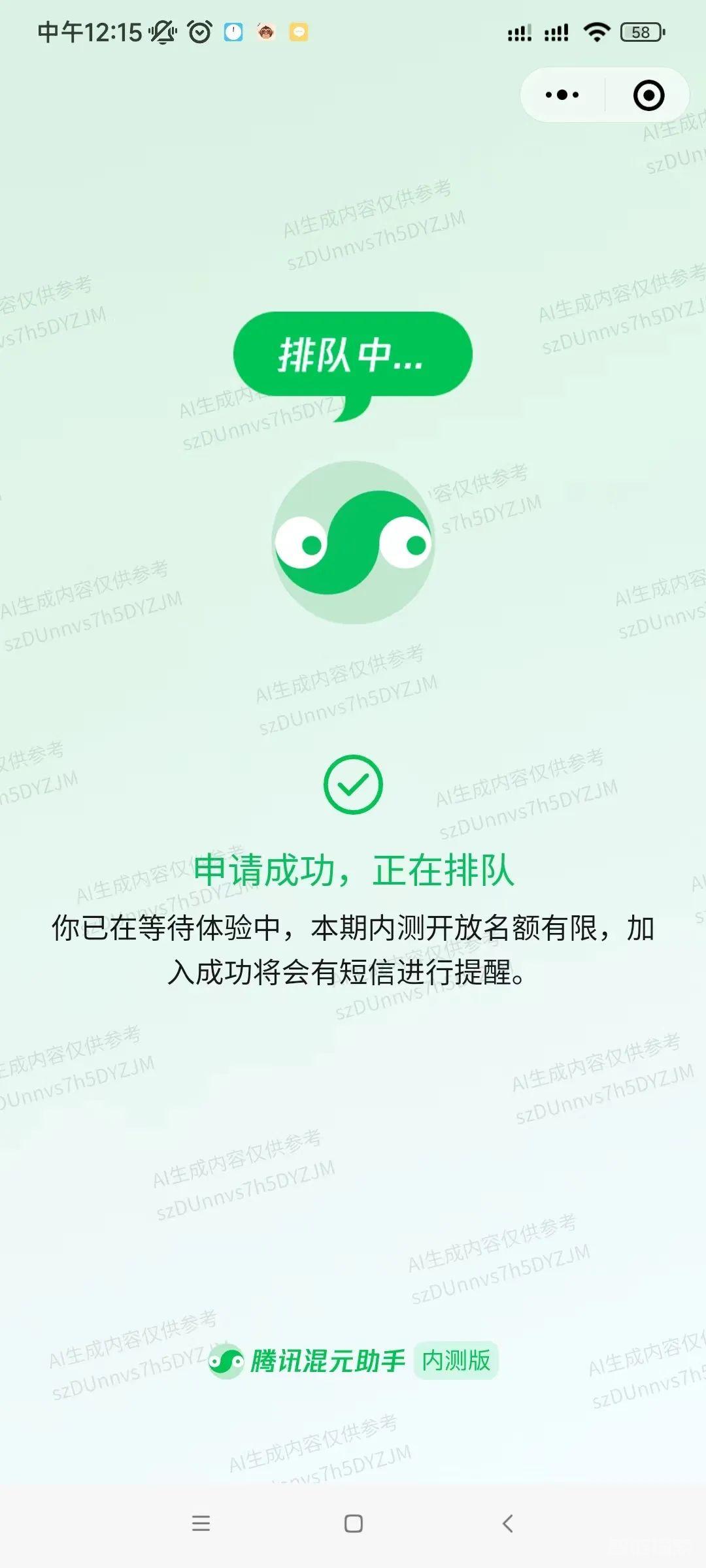 一文带你了解腾讯自主研发的通用大语言模型——混元大模型