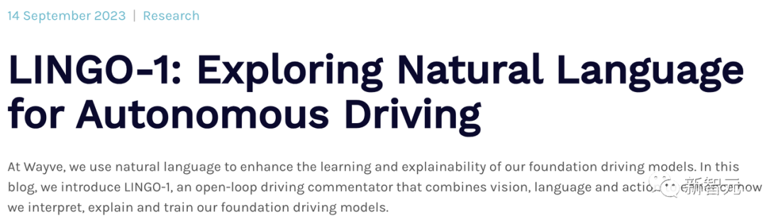 大模型竟塞进自动驾驶，AI会解说自己怎么开车了！