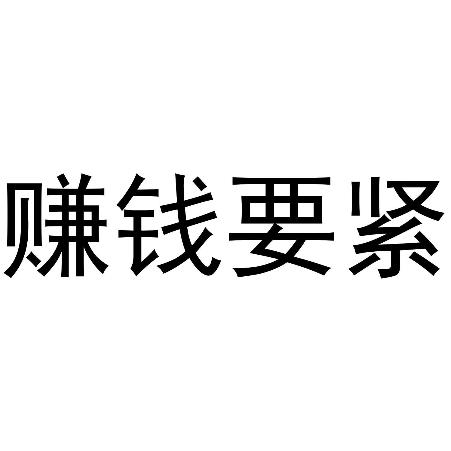 "财富的大门已敞开！2023年最新450个搞钱玩法合集，引爆你的财富潜能！"