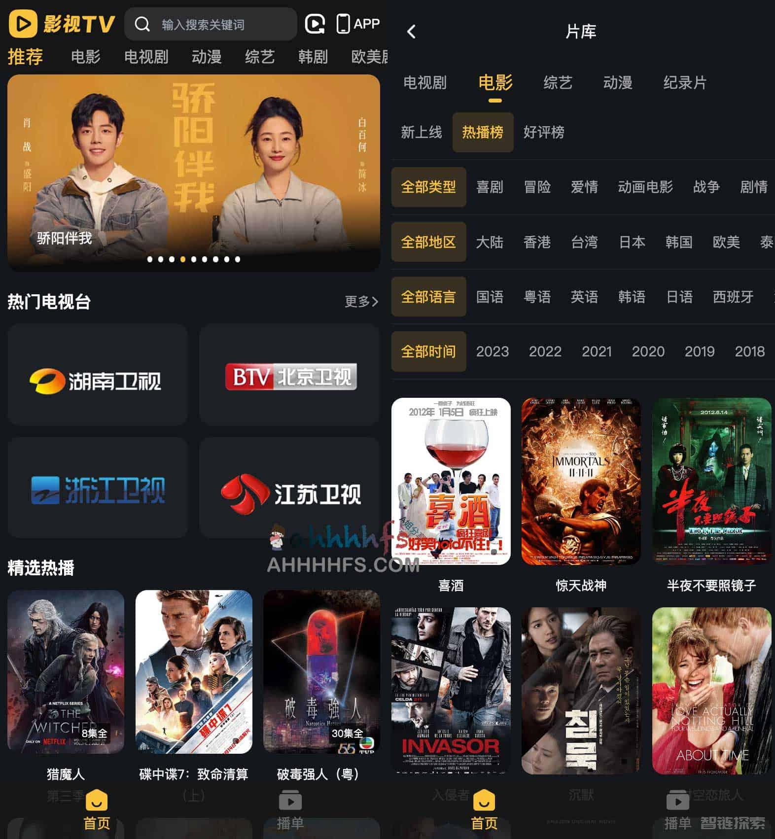 影视TV一个免费在线影视网站，无广告无VIP