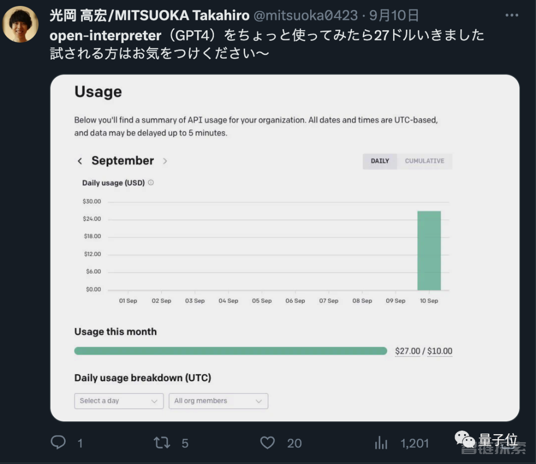 操作系统级ChatGPT爆火，实测让电脑自己整理桌面，Mac/Windows/Linux都支持