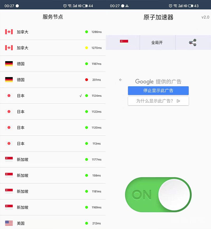 Pi币无法登录怎么办？Pi APP无法连接的解决方法分享