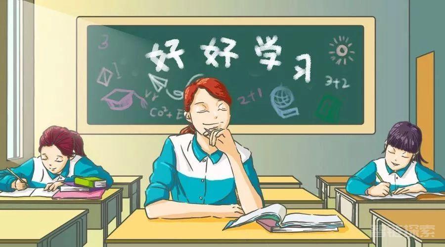 数学乐趣大爆炸：用漫画开启数学大门