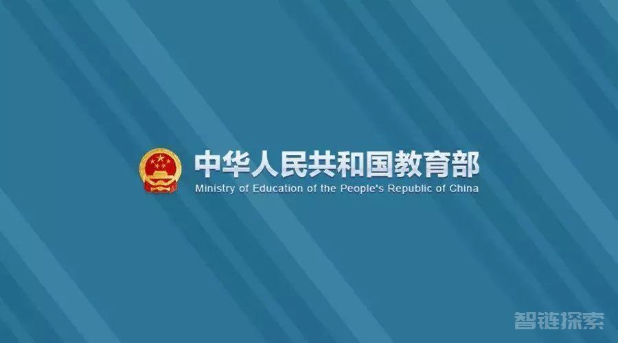 教育部原党组书记、部长陈宝生：从ChatGPT看教育的未来和未来的教育