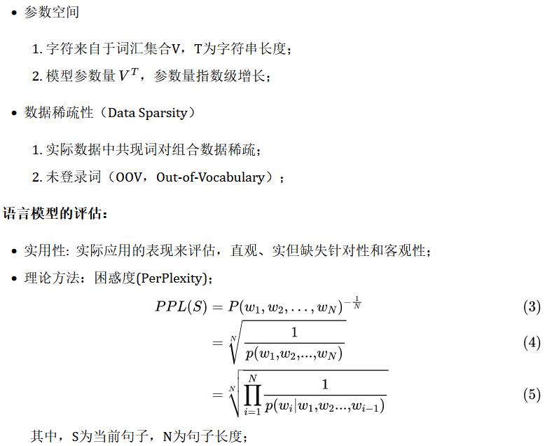 解析ChatGPT背后的技术演进