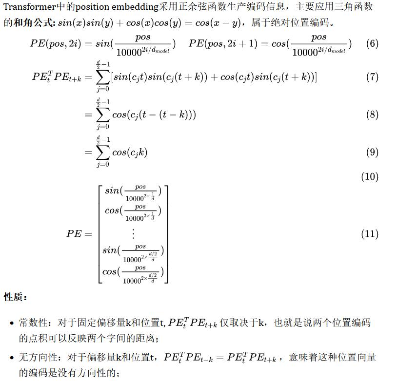 解析ChatGPT背后的技术演进