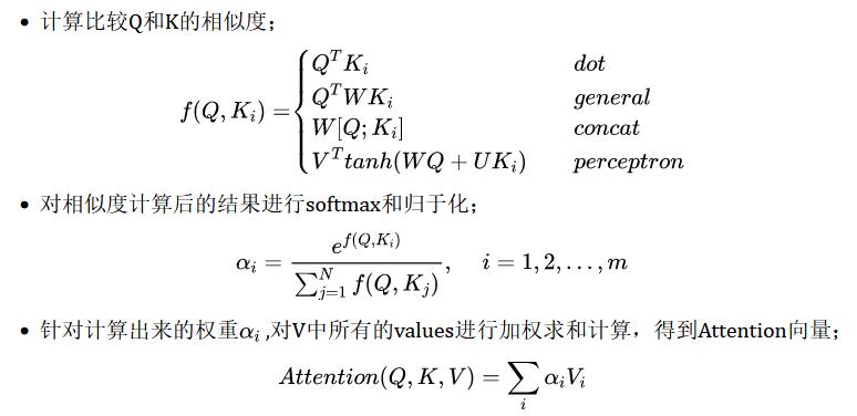 解析ChatGPT背后的技术演进