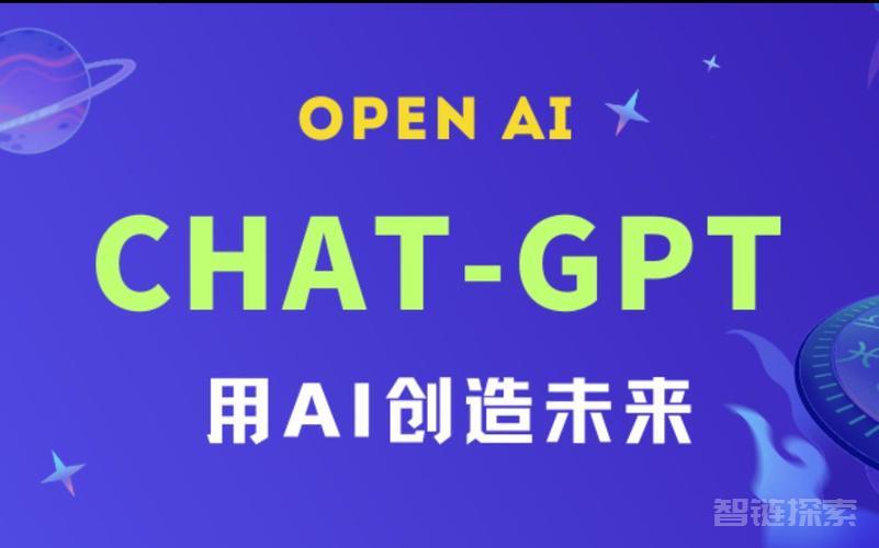 ChatGPT英语学习指南：从零起步到流利表达！