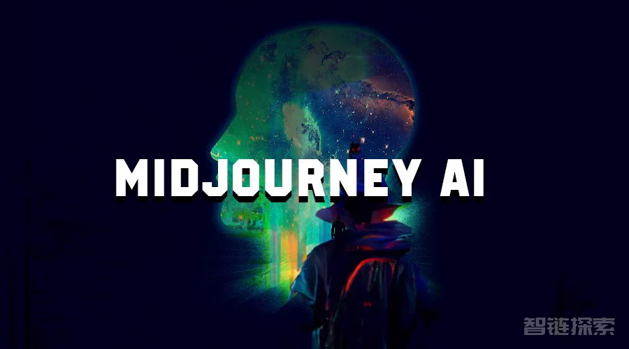 Midjourney V6来袭！性能对标DALL·E 3，争夺地表最强作图AI称号