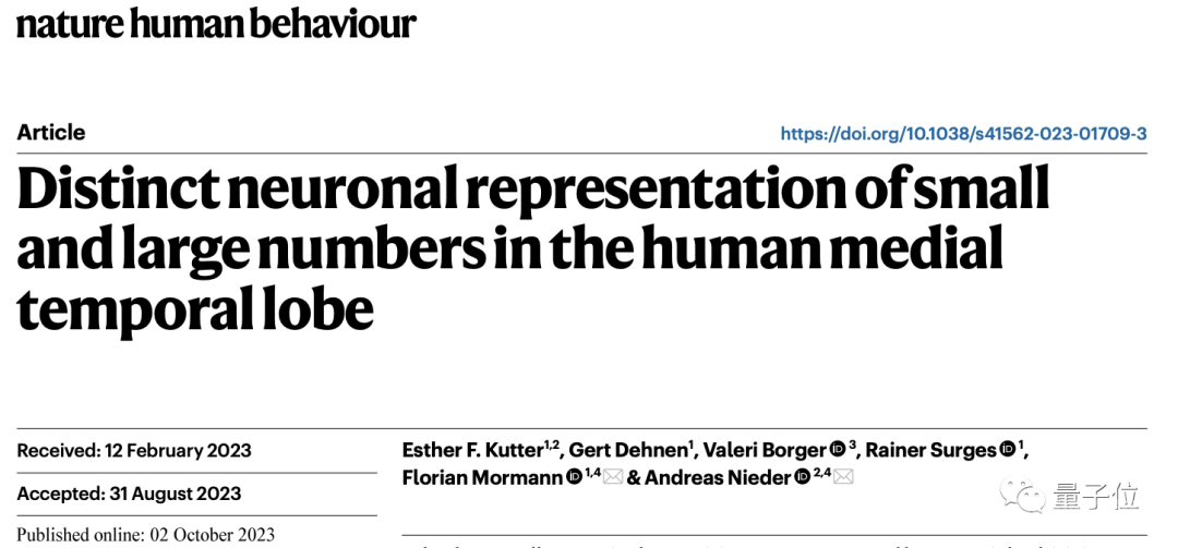 人脑认“4”不认“5”！四大天王F4都是“4”有科学依据了（doge）｜Nature