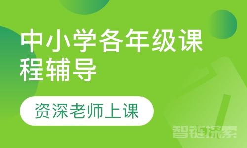 点亮数学思维的魔法之旅！艾麦思网校小学1-6年级数学思维视频课震撼上线！