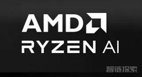 AMD Ryzen AI 暂仅支持 Windows，Linux 系统有望后续支持