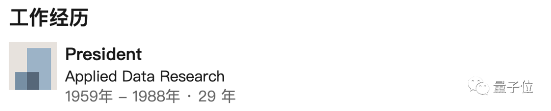 首个软件专利获得者离世，享年93岁，他为软件争得知识产权法保护