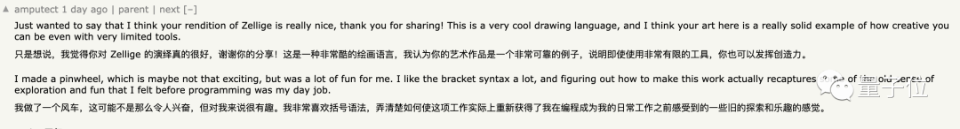 仅五个字符的新绘图语言火了，ChatGPT都学会了