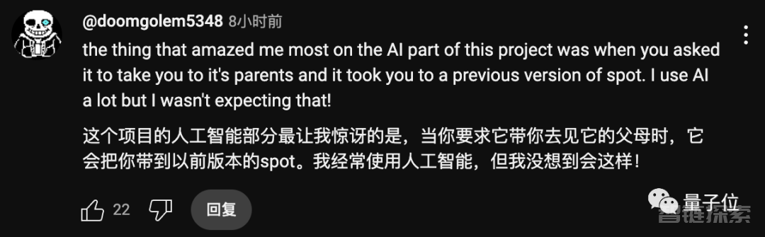 波士顿动力机器狗能开口聊天了！ChatGPT加持，对话机智妙语连珠