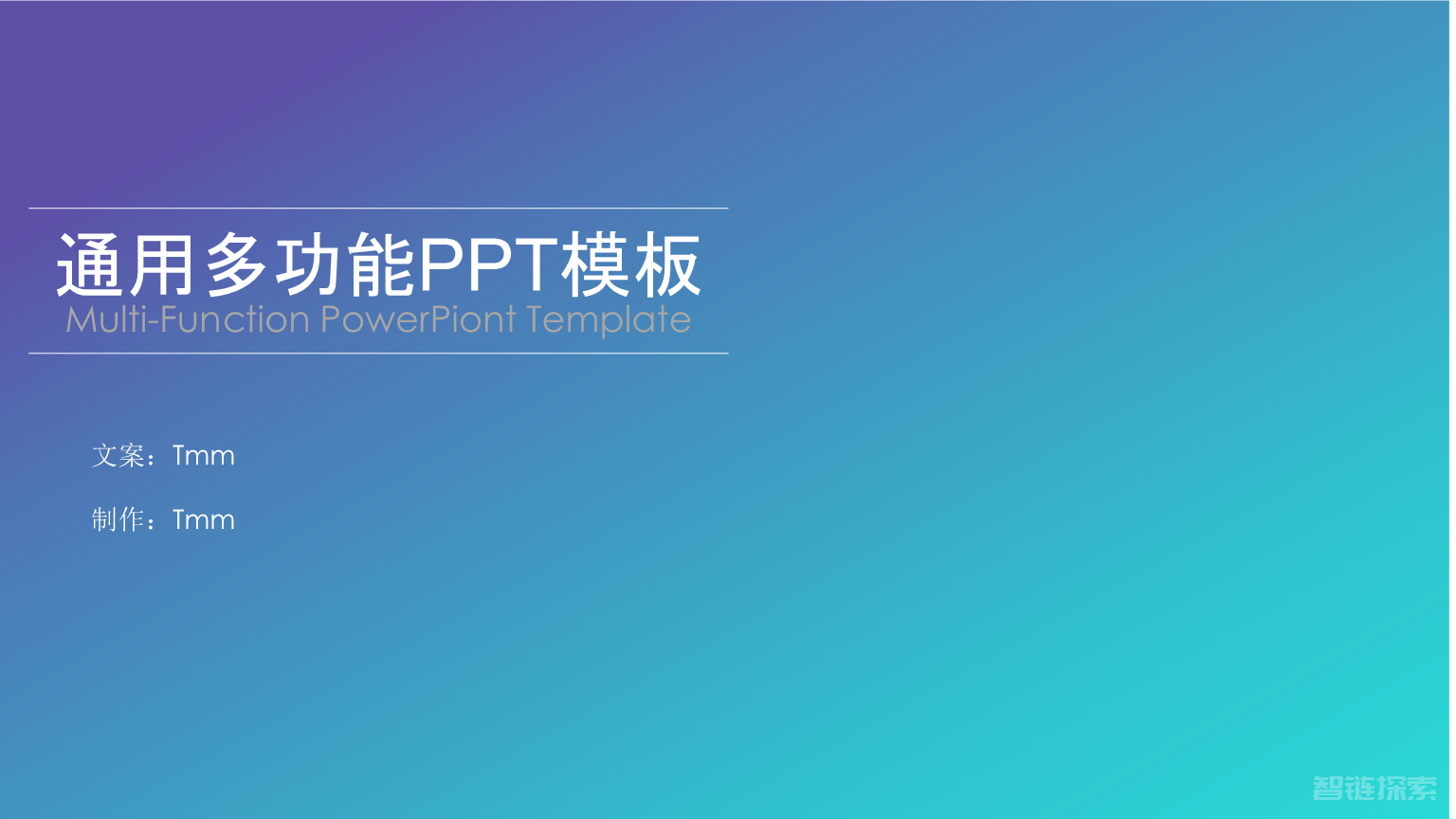 💰网上要钱才能下载的PPT模板500套