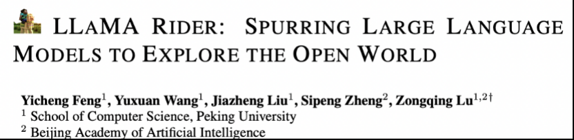 让大模型自主探索开放世界，北大&智源提出训练框架LLaMA-Rider
