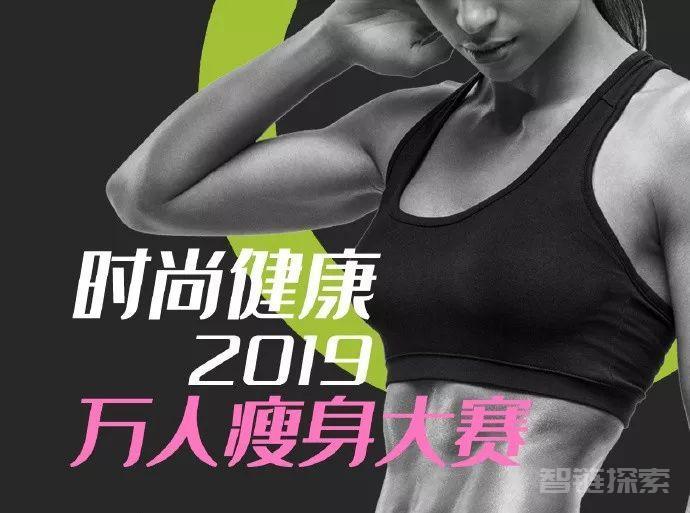 闫帅奇：女性马甲线打造减脂瘦肚子方案