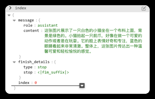 OpenAI新功能揭秘：多模态时代的到来 