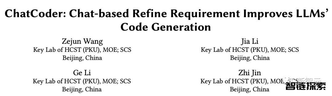 ChatGPT代码生成飙升10%！北大华人一作：细化prompt，大幅改进大模型代码能力