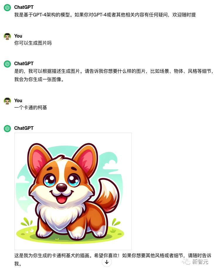 ChatGPT突现惊天大BUG！全功能GPT-4免费用，网友玩嗨了