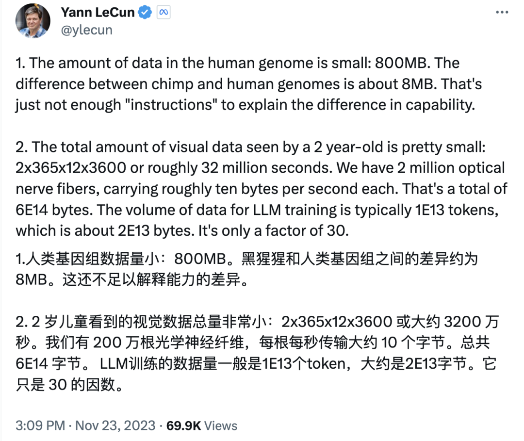 疑似威胁人类？OpenAI神秘Q*项目更多信息曝光，马斯克、Lecun下场争论…