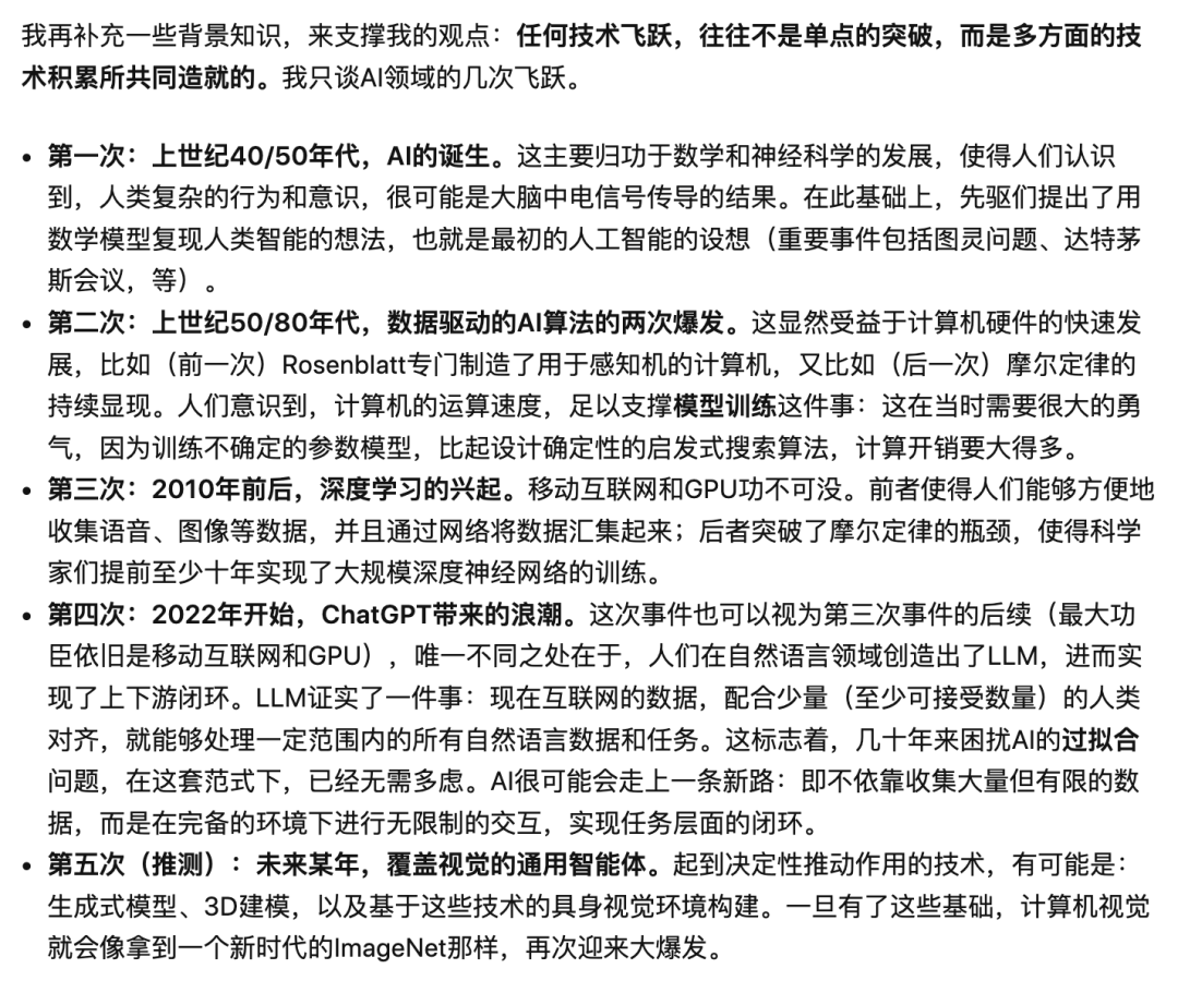 疑似威胁人类？OpenAI神秘Q*项目更多信息曝光，马斯克、Lecun下场争论…