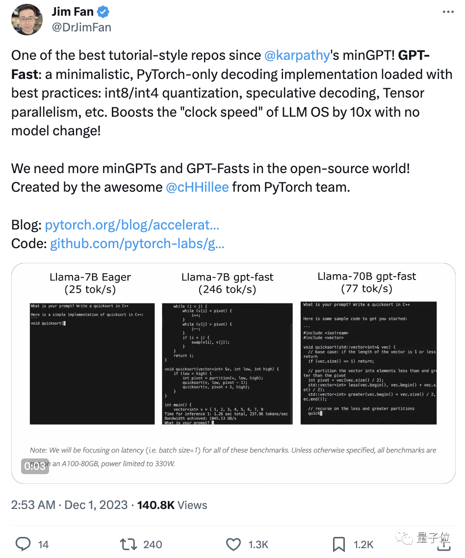 PyTorch造大模型“加速包”，不到1000行代码提速10倍！英伟达科学家：minGPT以来最好的教程式repo之一