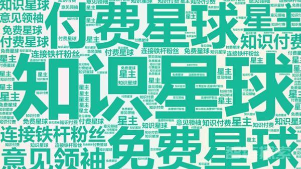 💰知识星球 付费课程