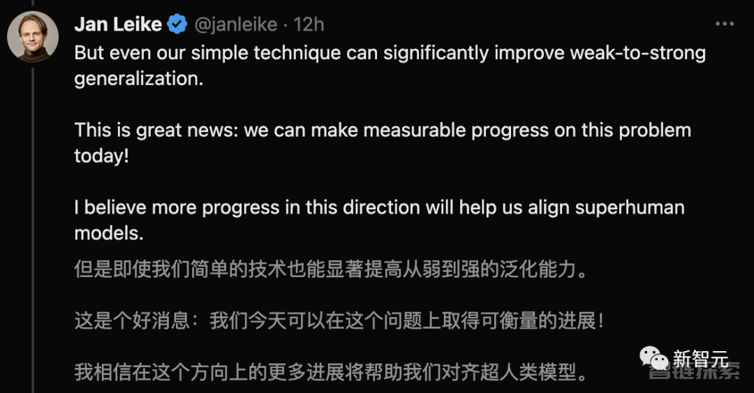 用GPT-2监督GPT-4，防止AI毁灭人类? OpenAI Ilya超级对齐团队首篇论文出炉