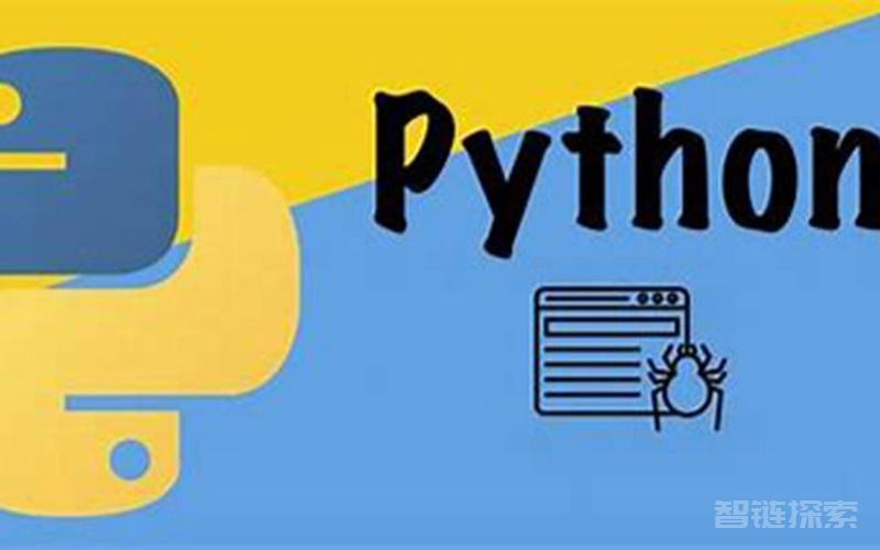 470集Python全能实战小白训练营