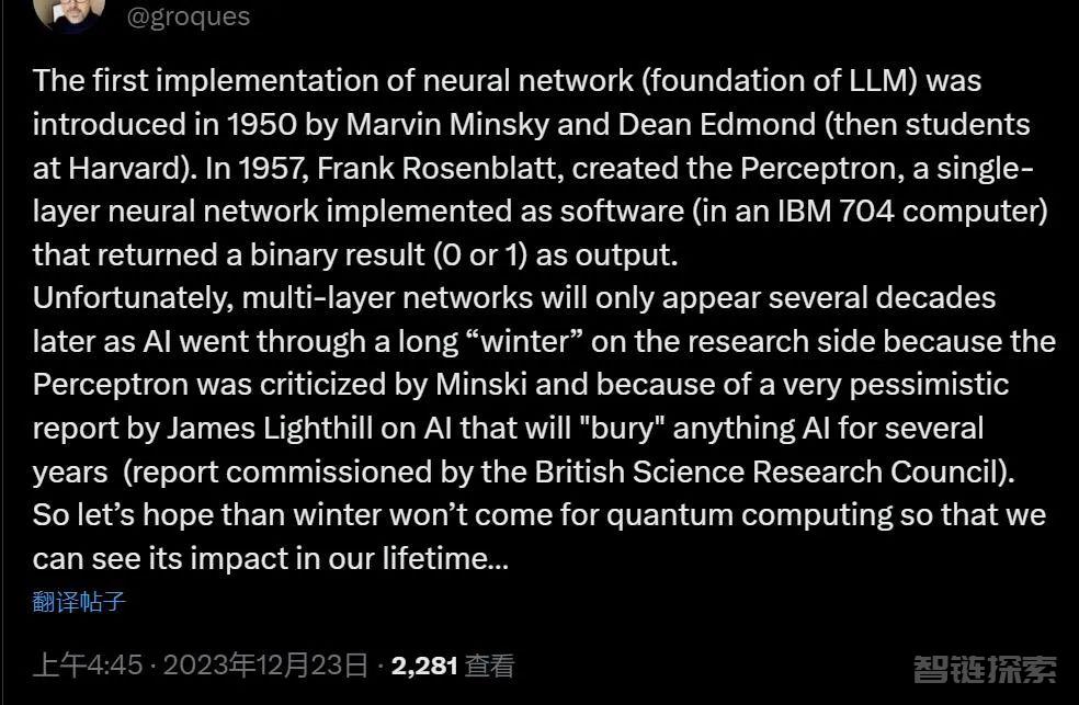 量子计算凛冬将至，LeCun：现实冷酷，炒作太多