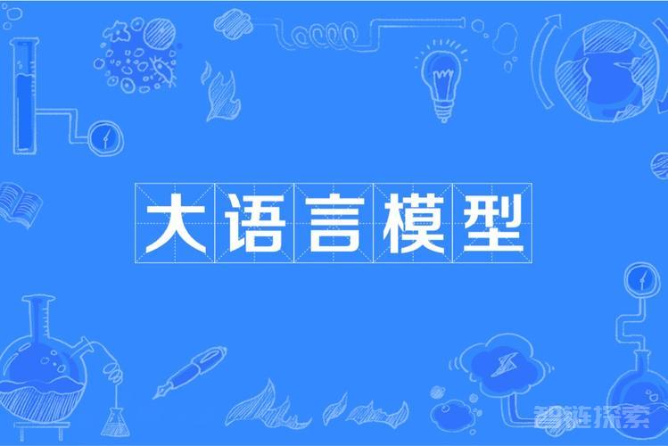 部署自己的大语言模型的 五种方法