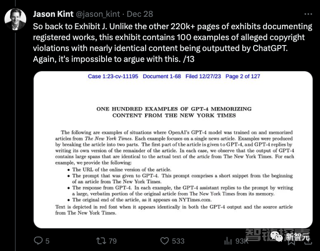 史上最大AI版权案深度分析！OpenAI必败，还是纽约时报胜率为0？