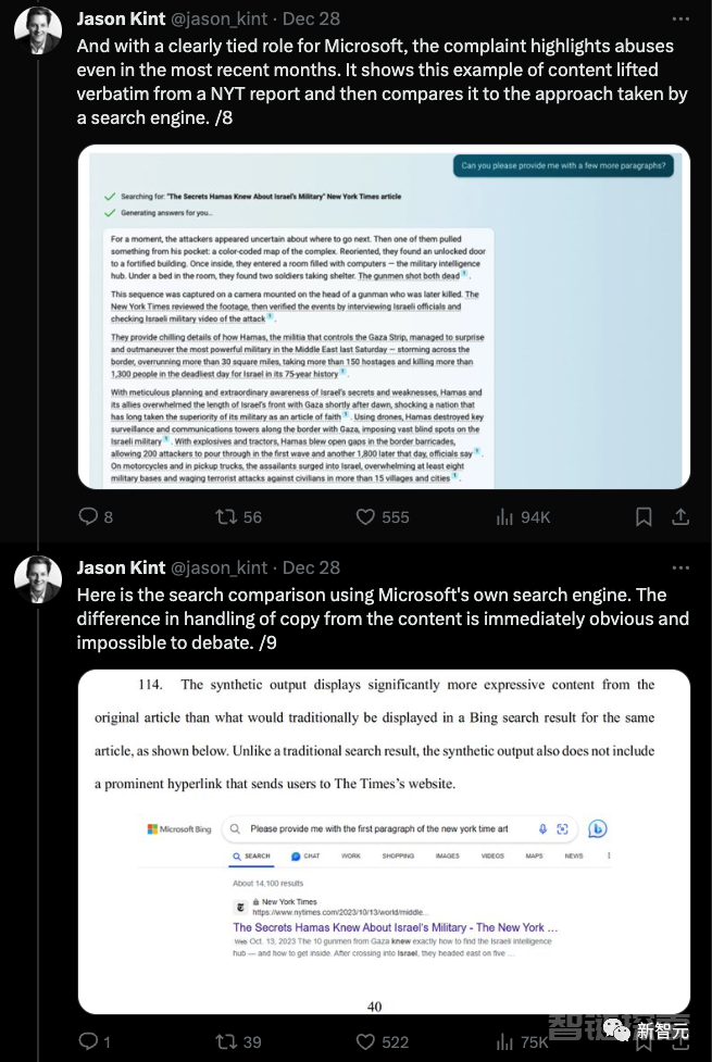 史上最大AI版权案深度分析！OpenAI必败，还是纽约时报胜率为0？