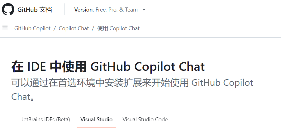 GitHub年终福利，编程聊天机器人开放给所有用户，网友直呼：破局者