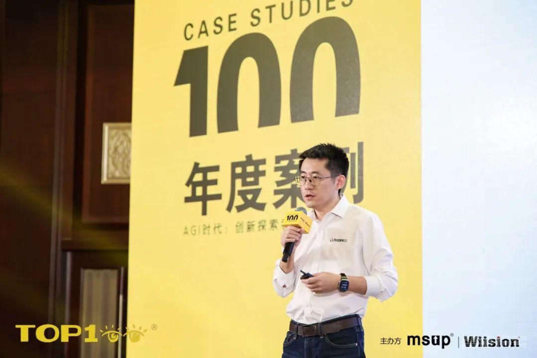 第十二届TOP100全球软件案例研究峰会北京成功举办！