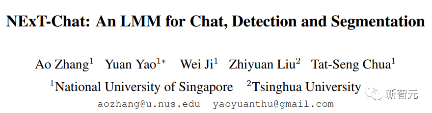 首创pix2emb范式！NUS清华联合发布NExT-Chat：对话/检测/分割全能多模态大模型