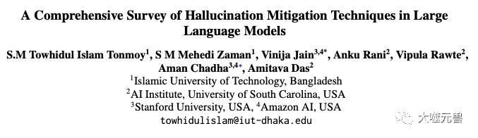 大模型中幻觉缓解技术的综合调查