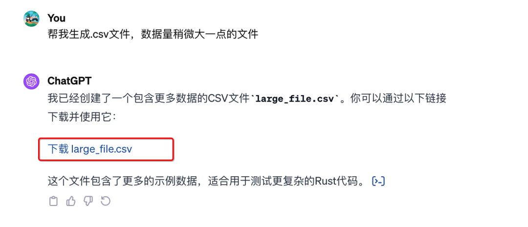 有了GPT+Copilot，学习 Rust 直接起飞