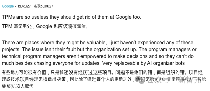 谷歌千人被裁引硅谷裁员潮！27家公司宣布裁员，90%大厂码农工作遭AI冲击