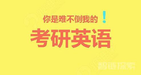 🎁2025考研英语 星火专题  