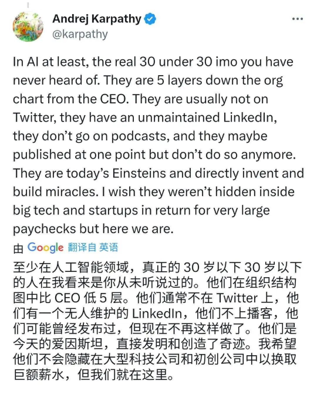 30岁以下的人都去哪儿了？OpenAI费尽心机吸引年轻人 译文