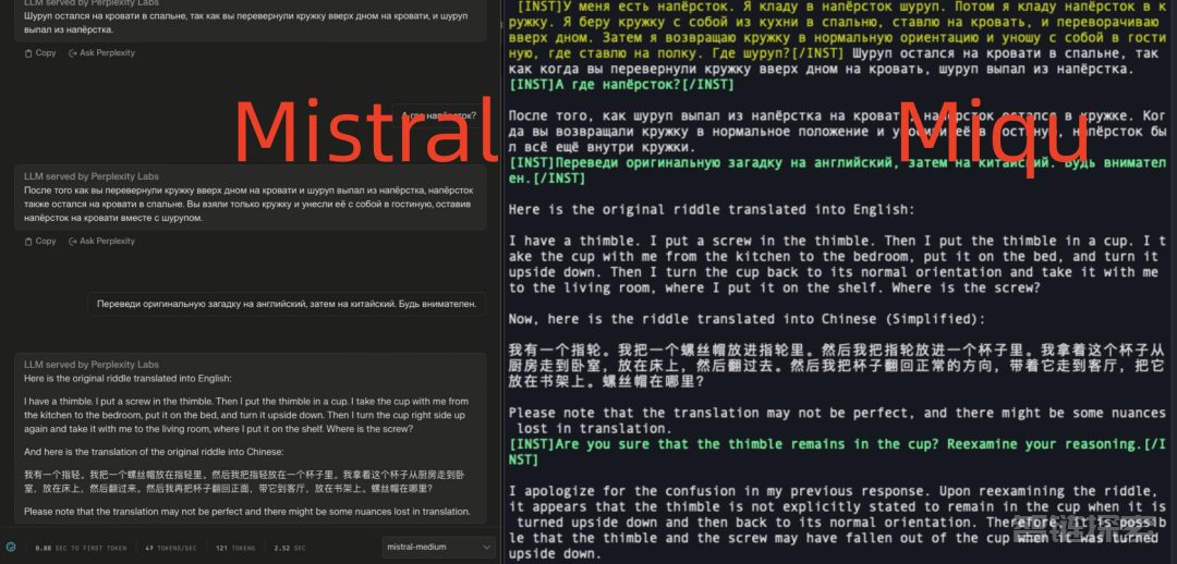 Mistral-Medium意外泄露？冲上榜单的这个神秘模型让AI社区讨论爆了