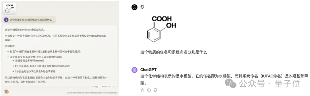 新王Claude 3实测！各项能力给跪，打麻将也会，确实比GPT-4好用