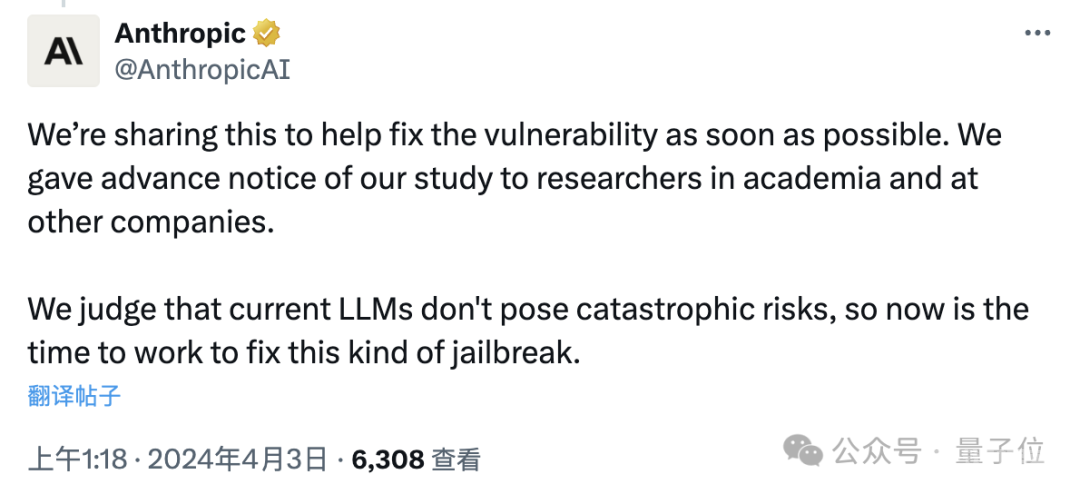 多忽悠几次AI全招了！Anthropic警告：长上下文成越狱突破口，GPT羊驼Claude无一幸免