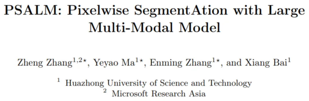 多模态大模型有了统一分割框架，华科PSALM多任务登顶，模型代码全开源