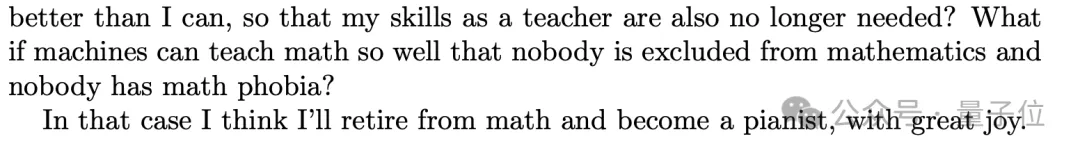 陶哲轩转发、菲尔兹奖得主领衔：AI正在颠覆数学家的工作方式