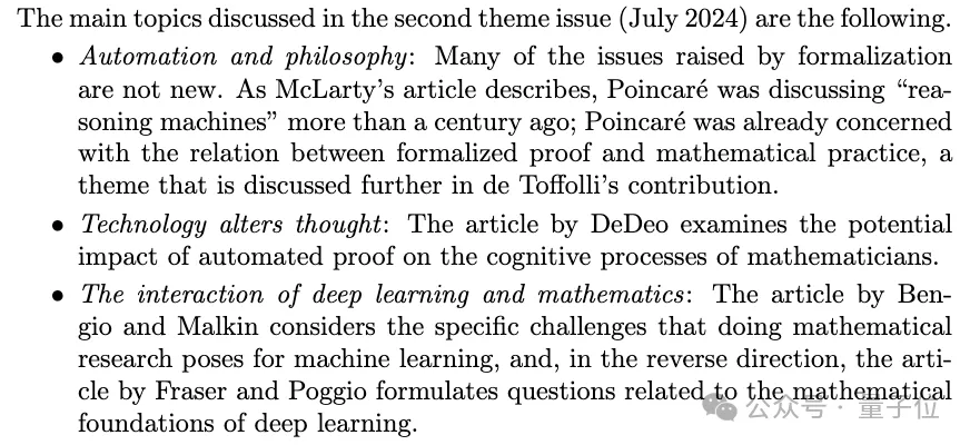 陶哲轩转发、菲尔兹奖得主领衔：AI正在颠覆数学家的工作方式